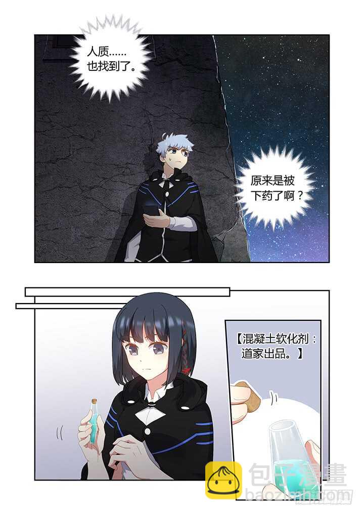 412.赞赞赞-第432话