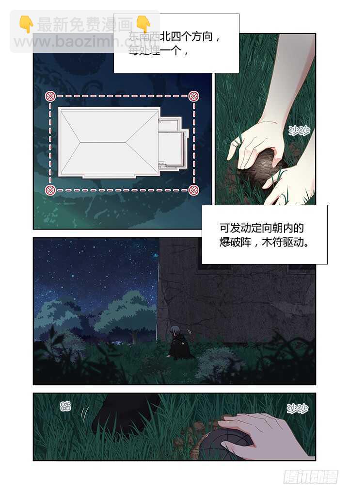 412.赞赞赞-第432话