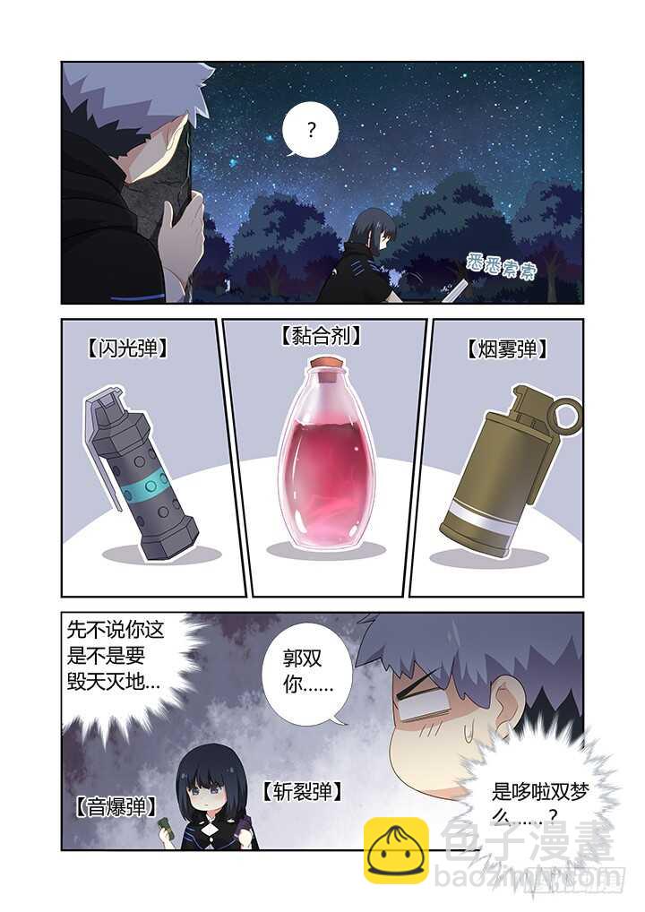 412.赞赞赞-第432话