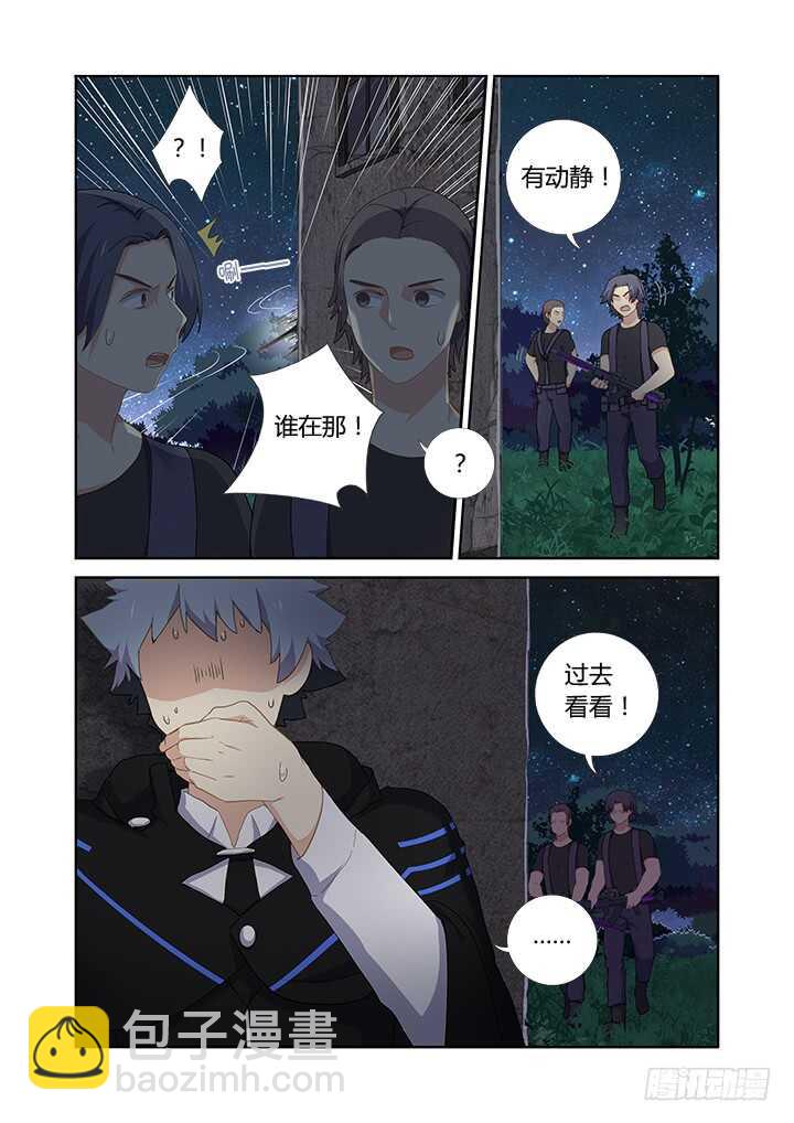 412.赞赞赞-第432话