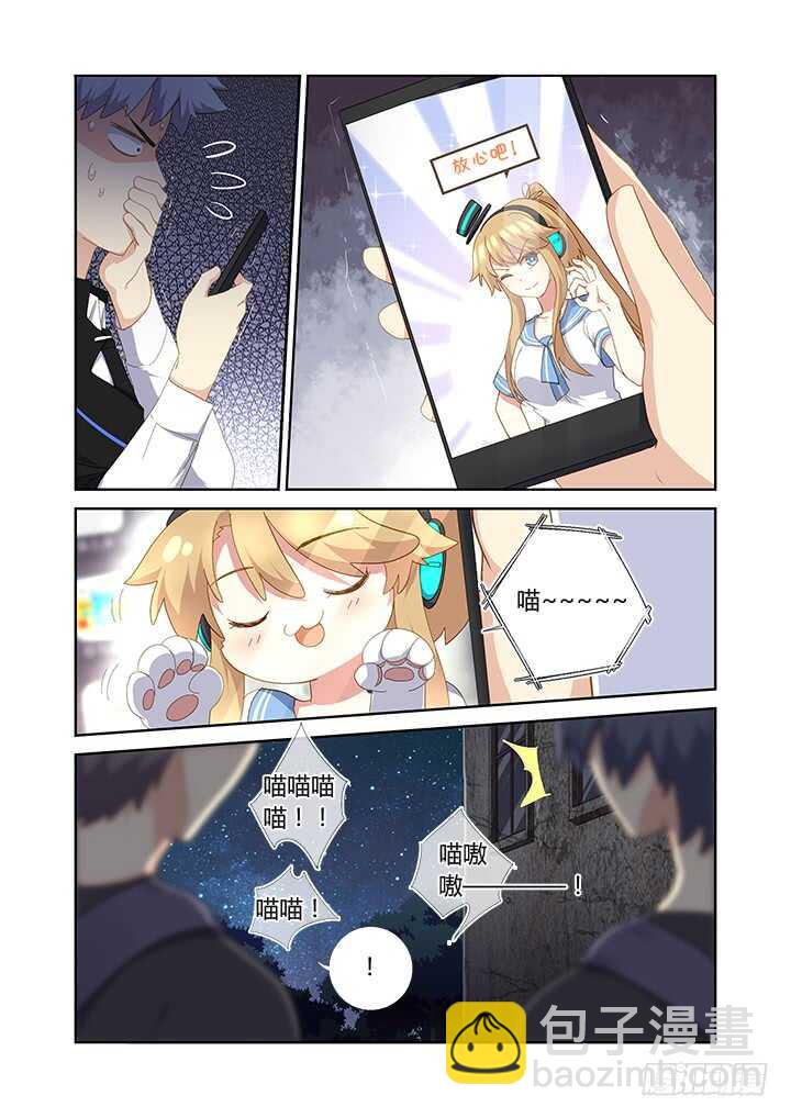 412.赞赞赞-第432话