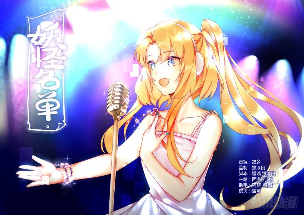 415.敲门-第436话