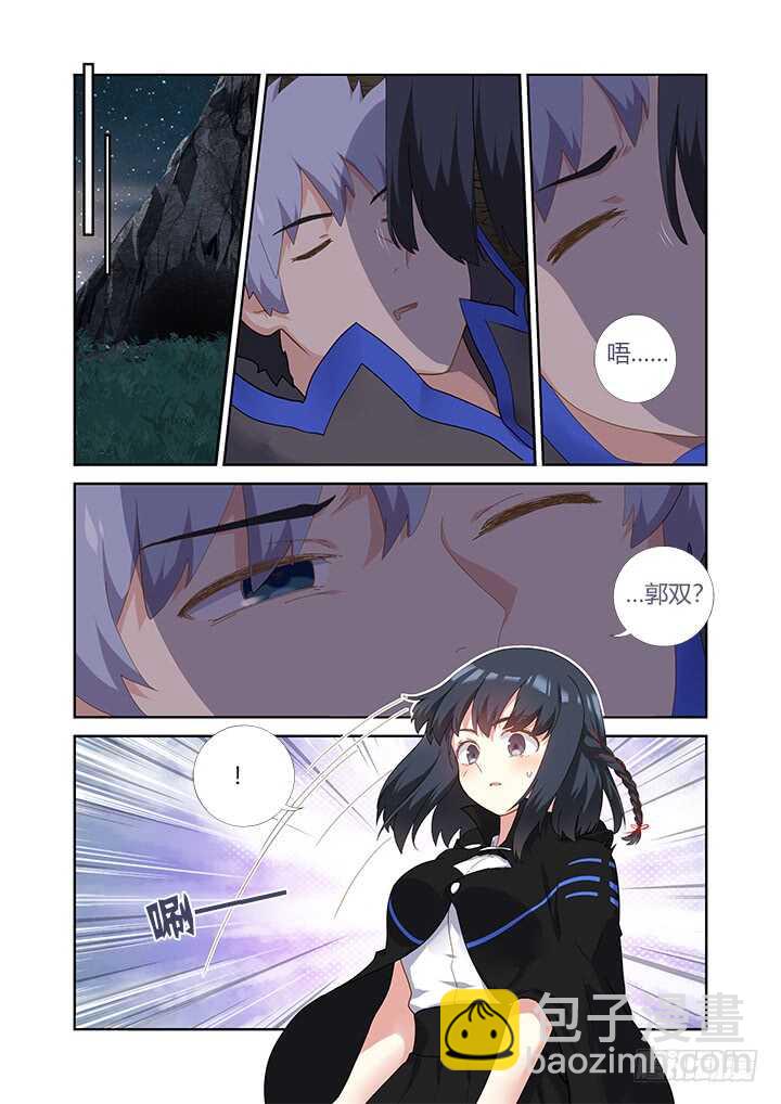 415.敲门-第436话