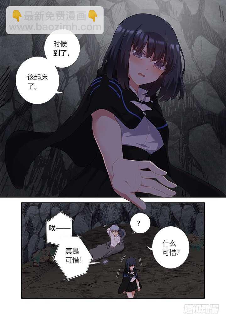 415.敲门-第436话