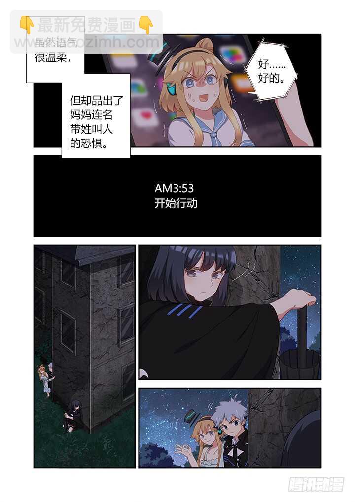 415.敲门-第436话