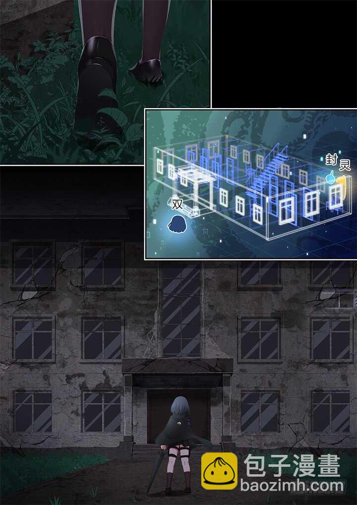 415.敲门-第436话