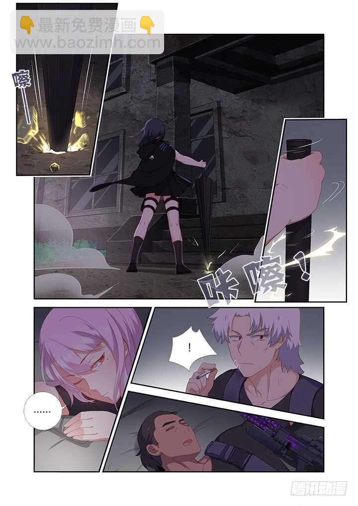 415.敲门-第436话