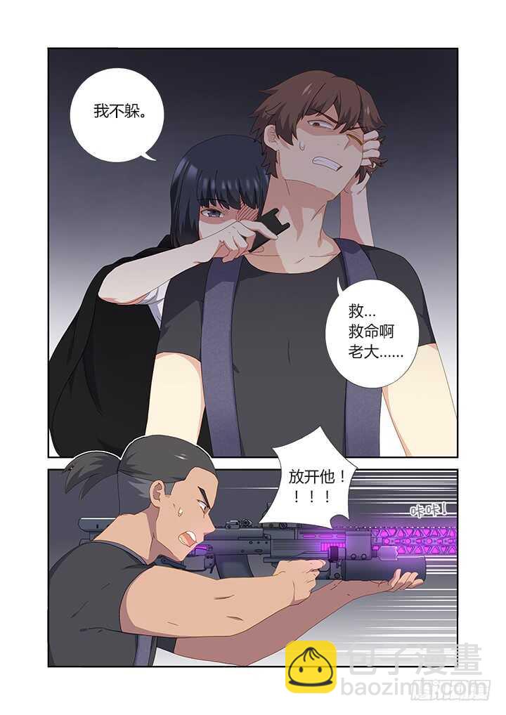 妖怪名单 - 417.营救 - 2