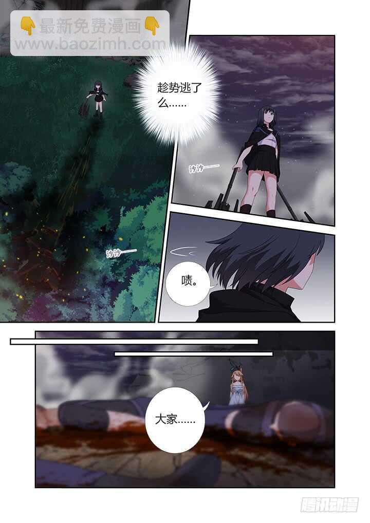 427.诛杀-第448话