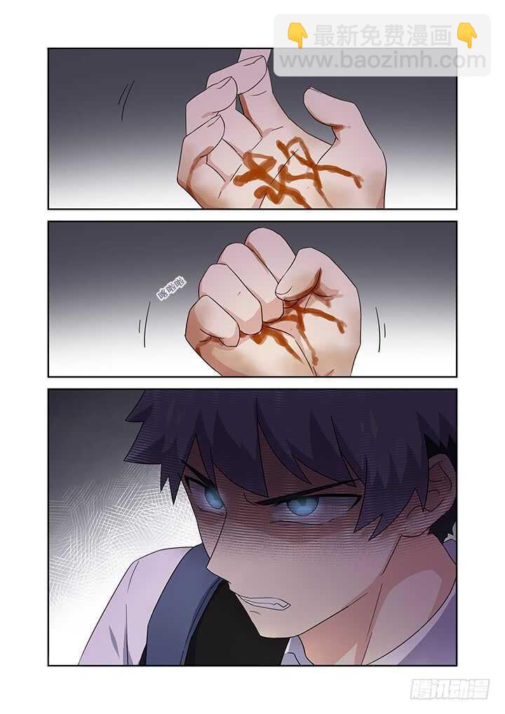 427.诛杀-第448话