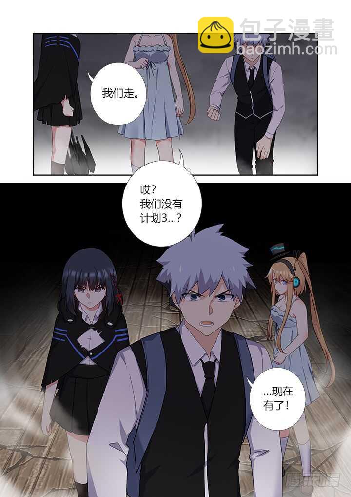 427.诛杀-第448话