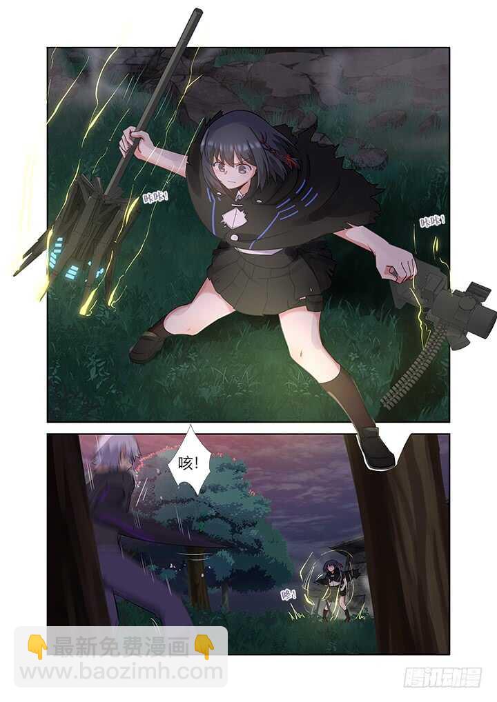 427.诛杀-第448话