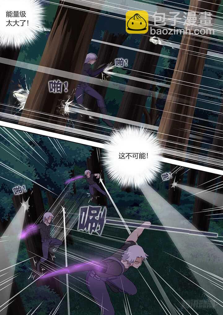 427.诛杀-第448话