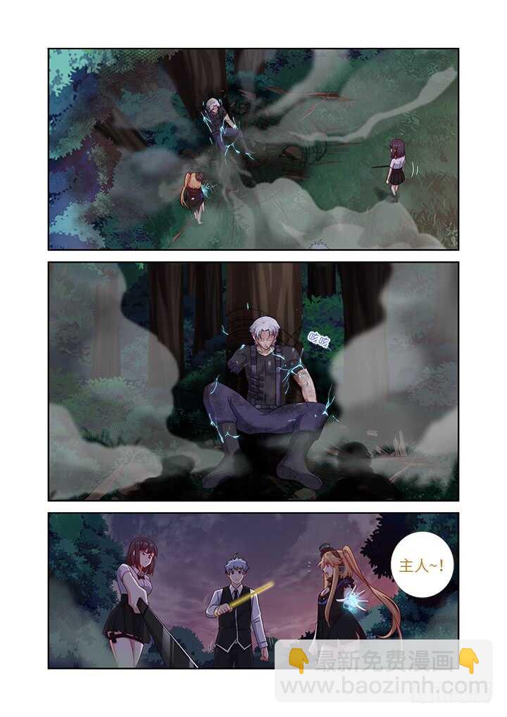 437.上岸-第458话