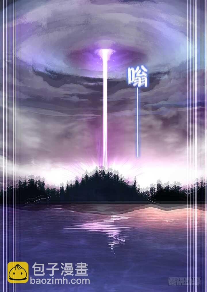 妖怪名單 - 439.充電 - 2