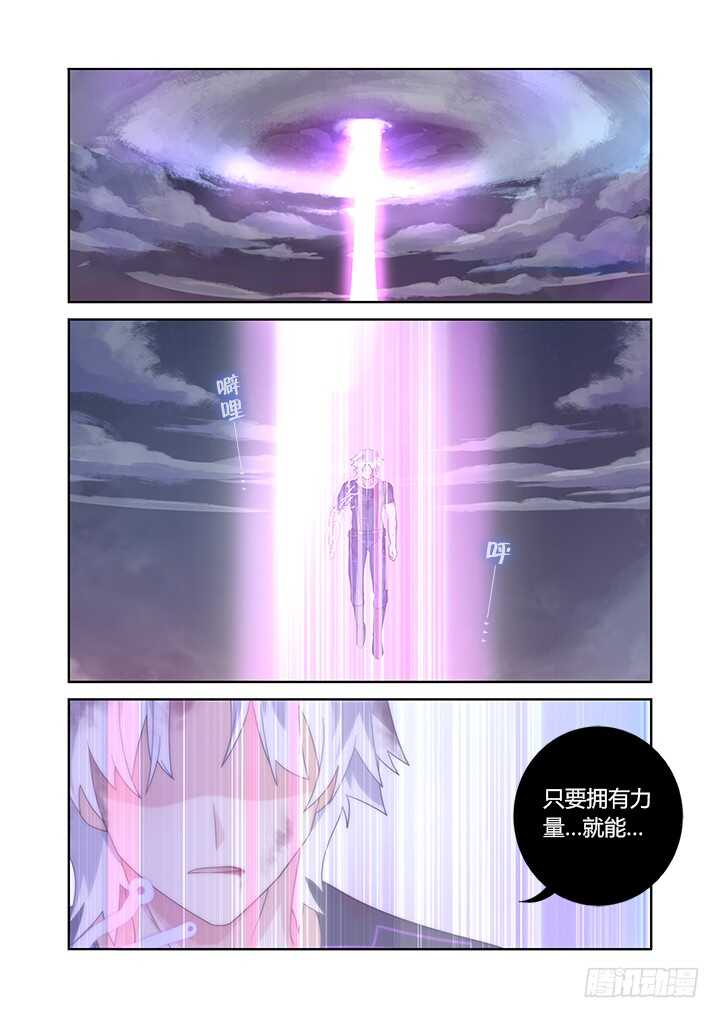 441.曾经-第462话