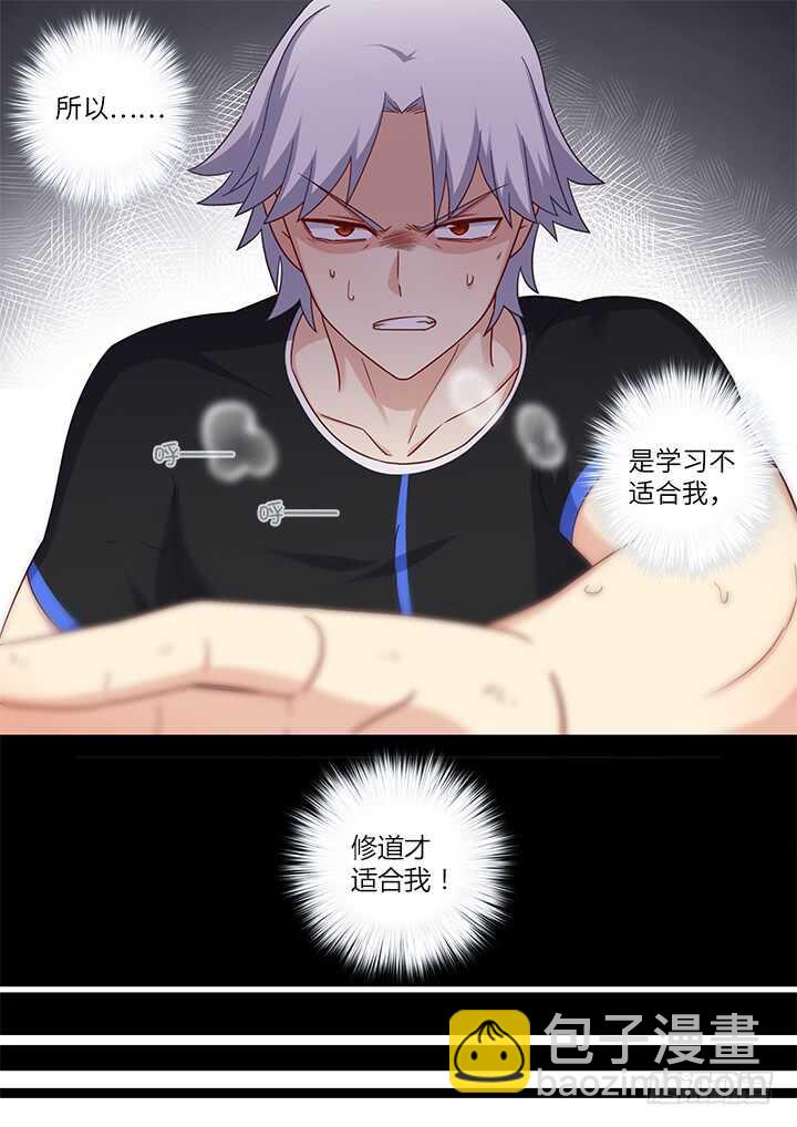 441.曾经-第462话