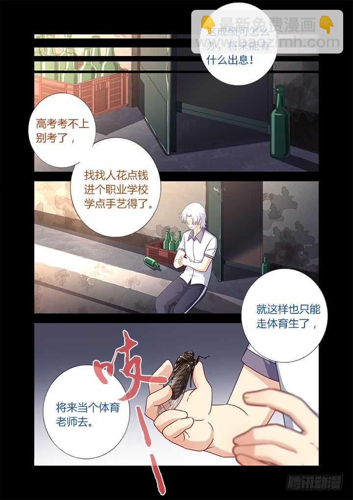 441.曾经-第462话
