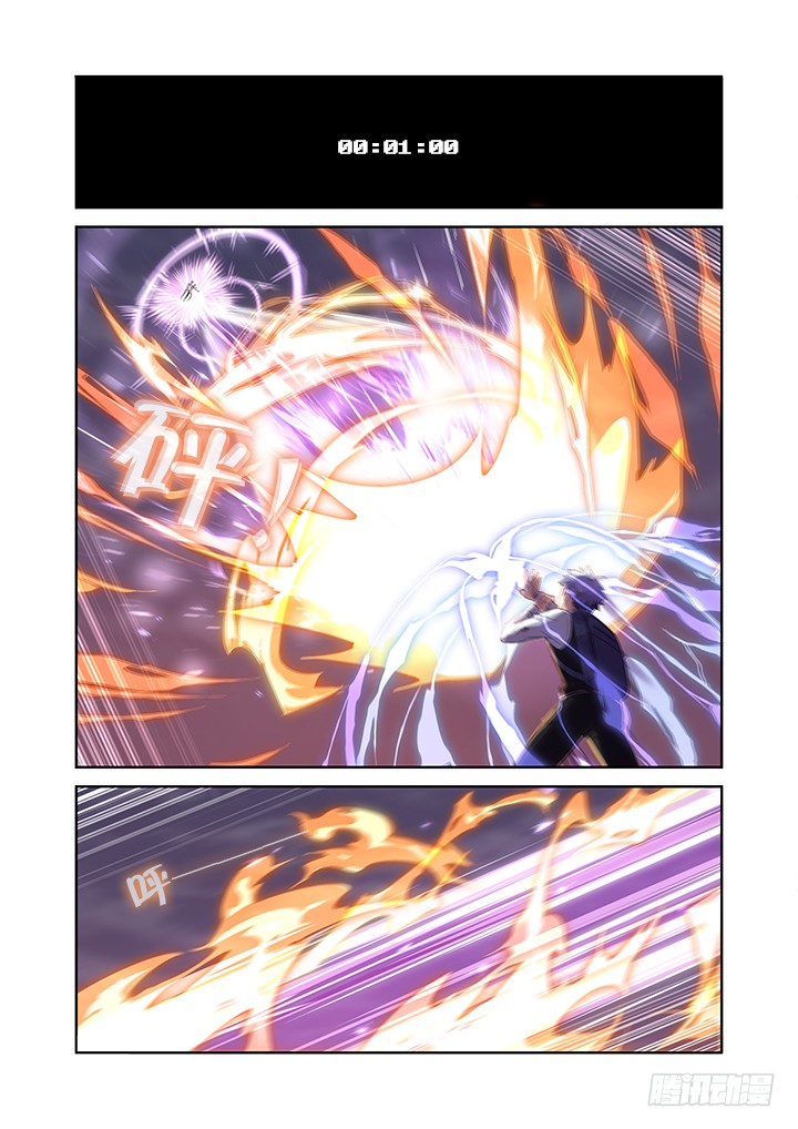 447.狐咬-第468话