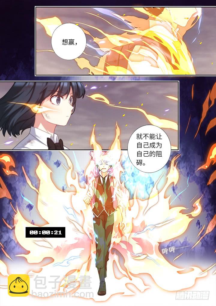 447.狐咬-第468话