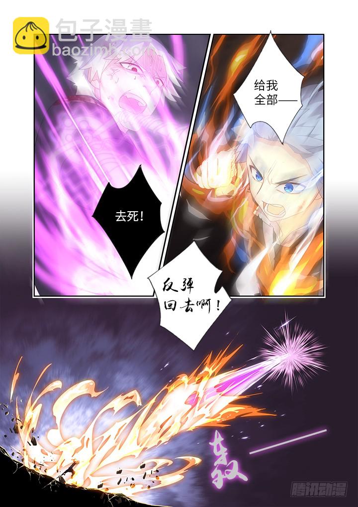 447.狐咬-第468话