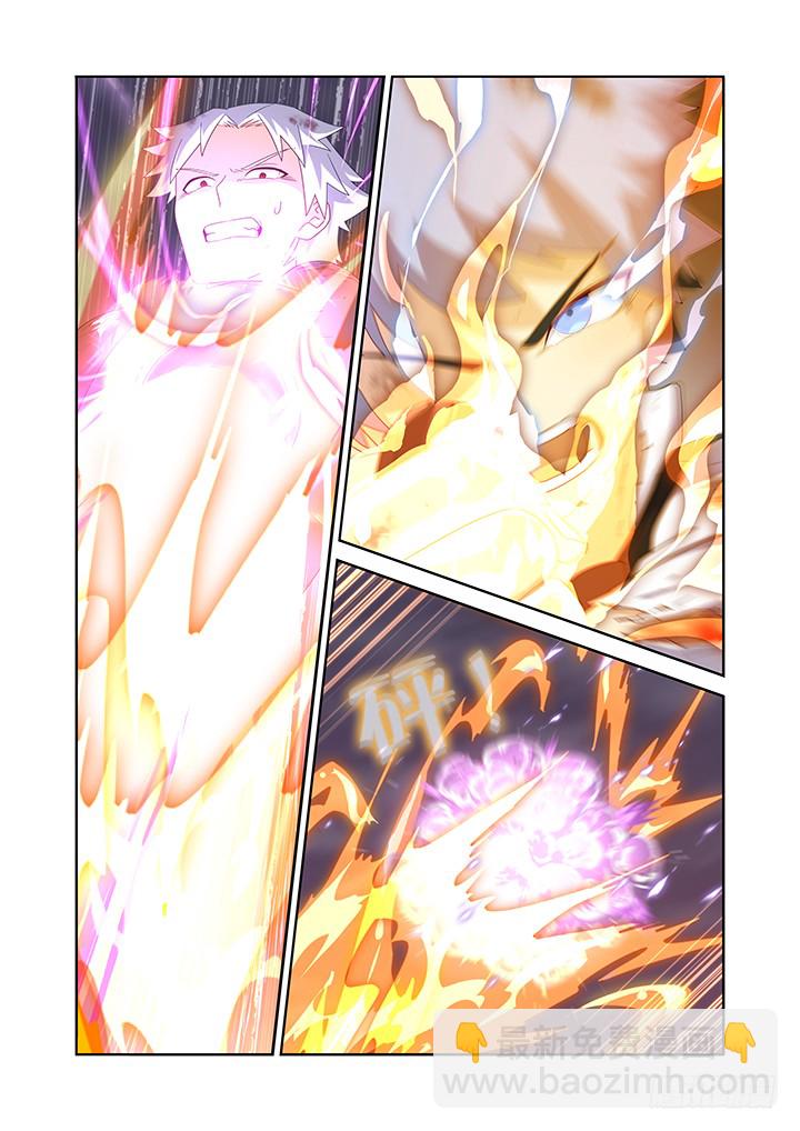 447.狐咬-第468话