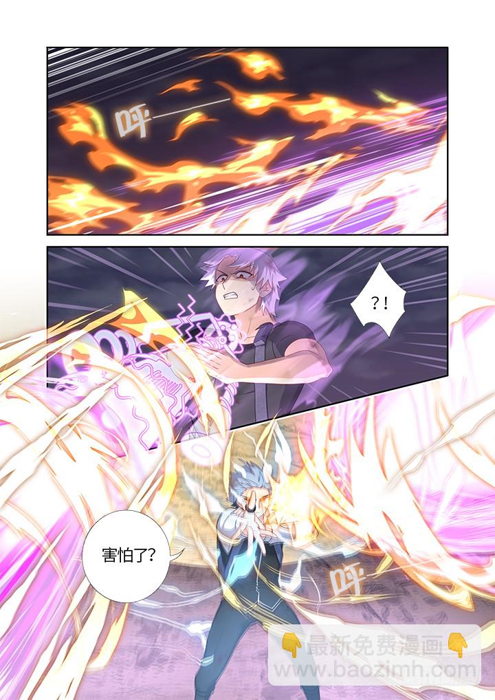 447.狐咬-第468话