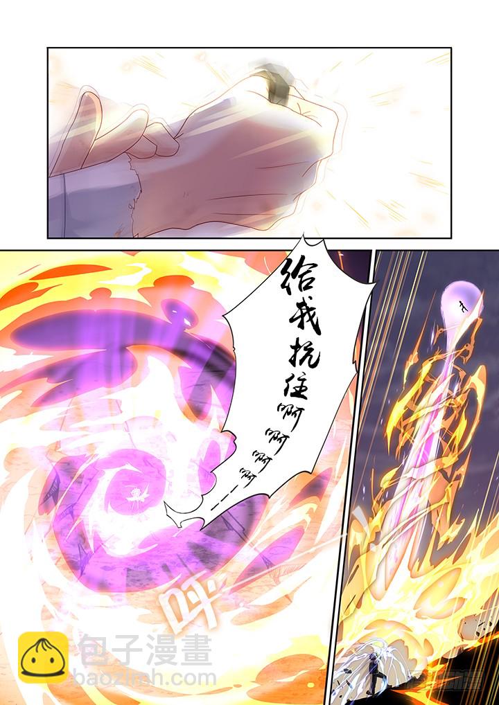 447.狐咬-第468话