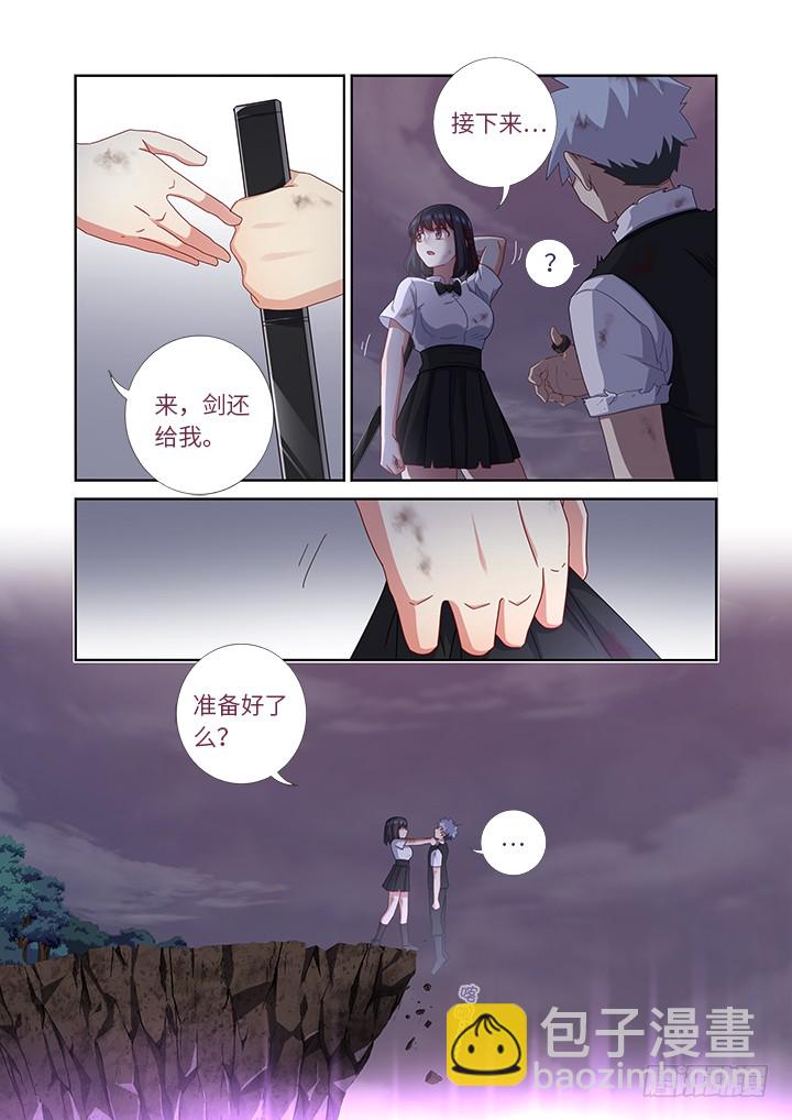 妖怪名單 - 453.一起 - 2