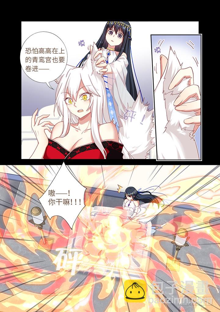 455.二借-第476话