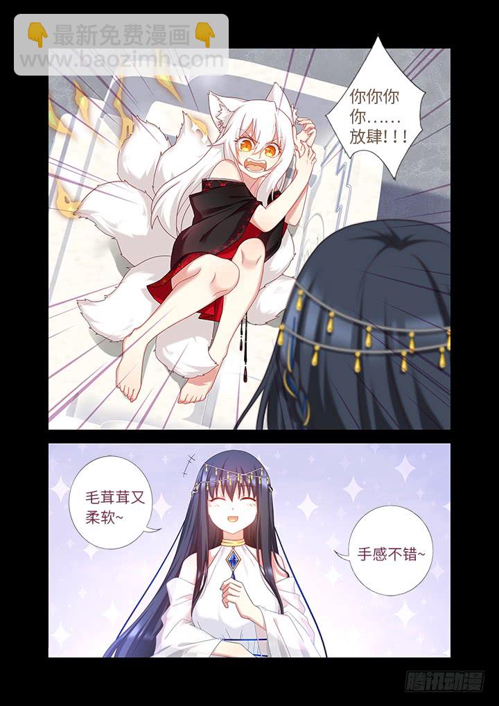 455.二借-第476话