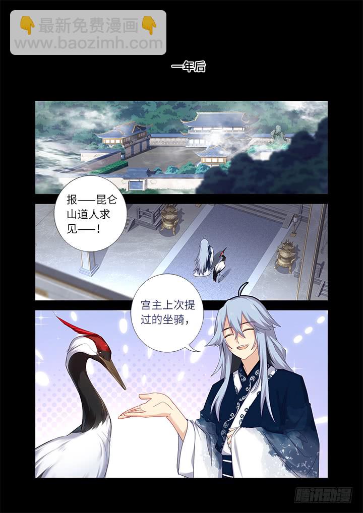 455.二借-第476话