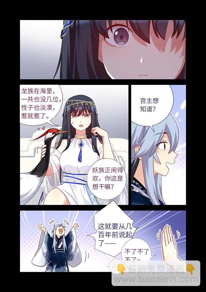 455.二借-第476话