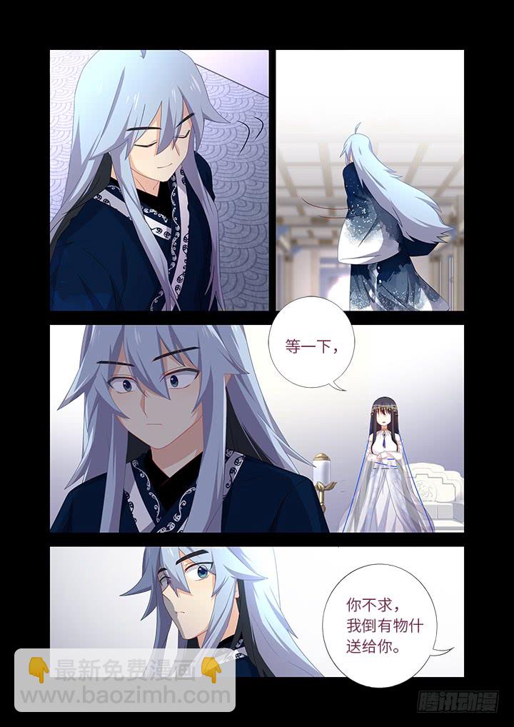 457.一眼千年-第478话