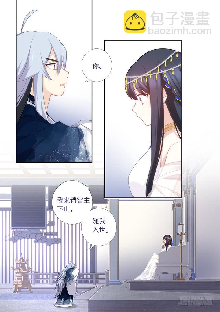 457.一眼千年-第478话