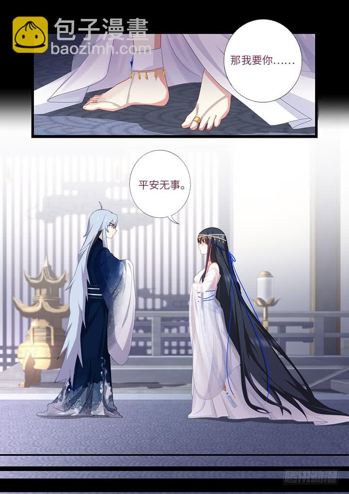 457.一眼千年-第478话