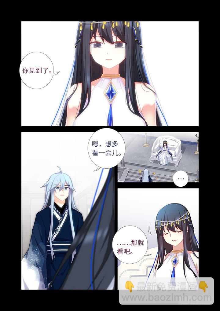 457.一眼千年-第478话