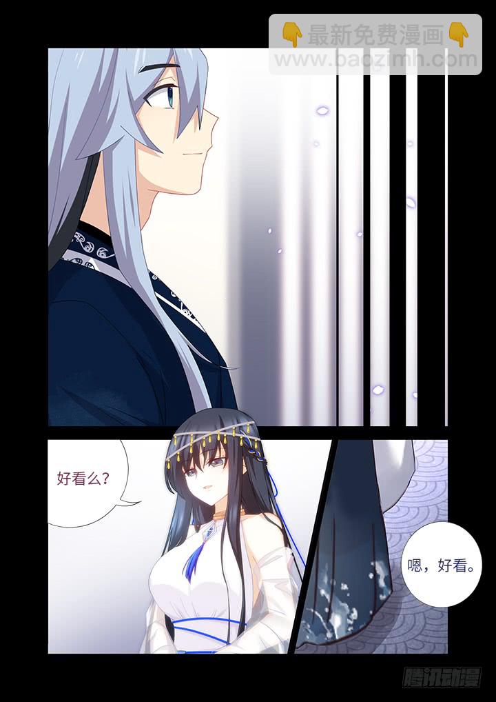 457.一眼千年-第478话