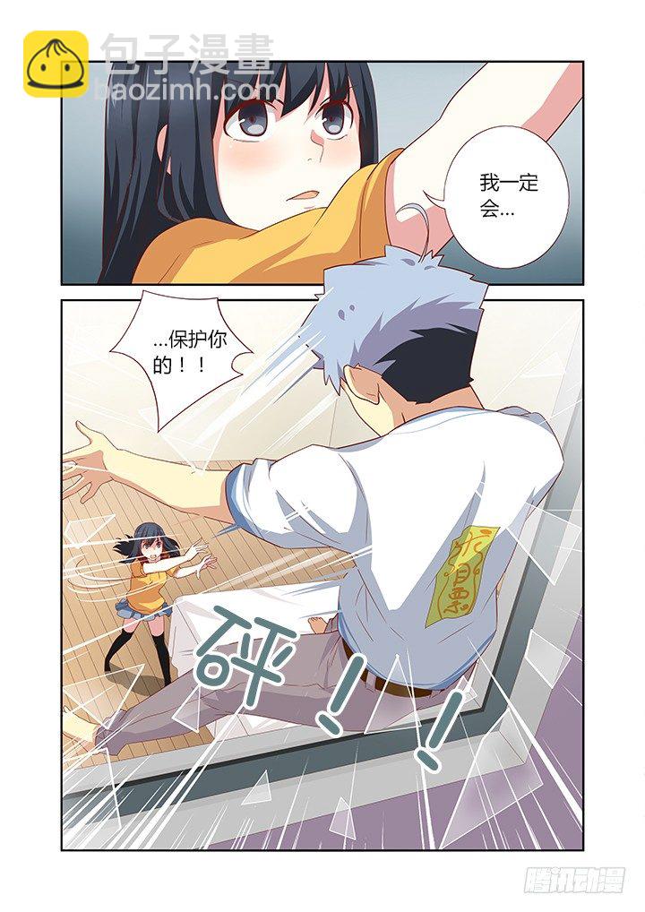 50.带你飞-第50话