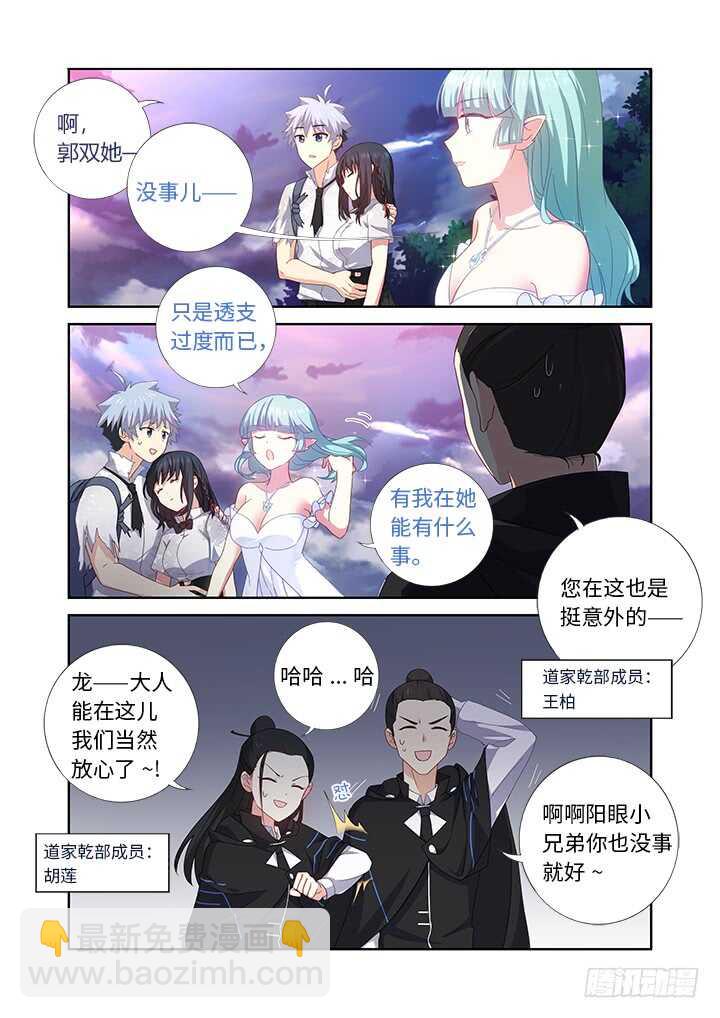 473.男儿膝下-第494话