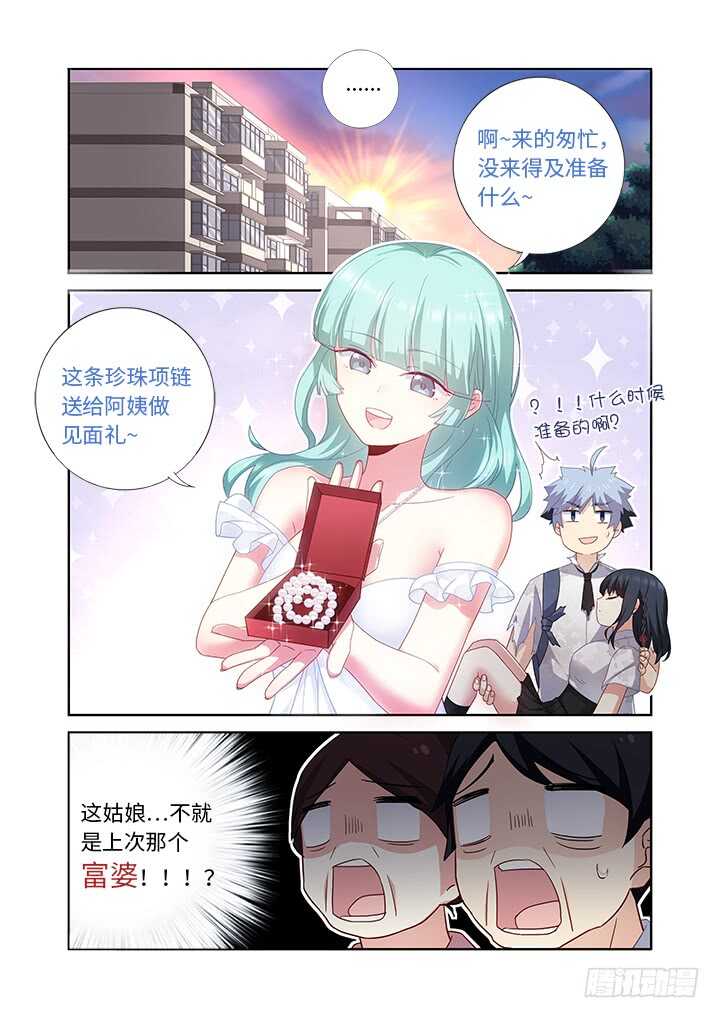 475.最佳导演-第496话