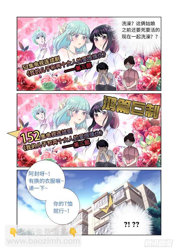 475.最佳导演-第496话