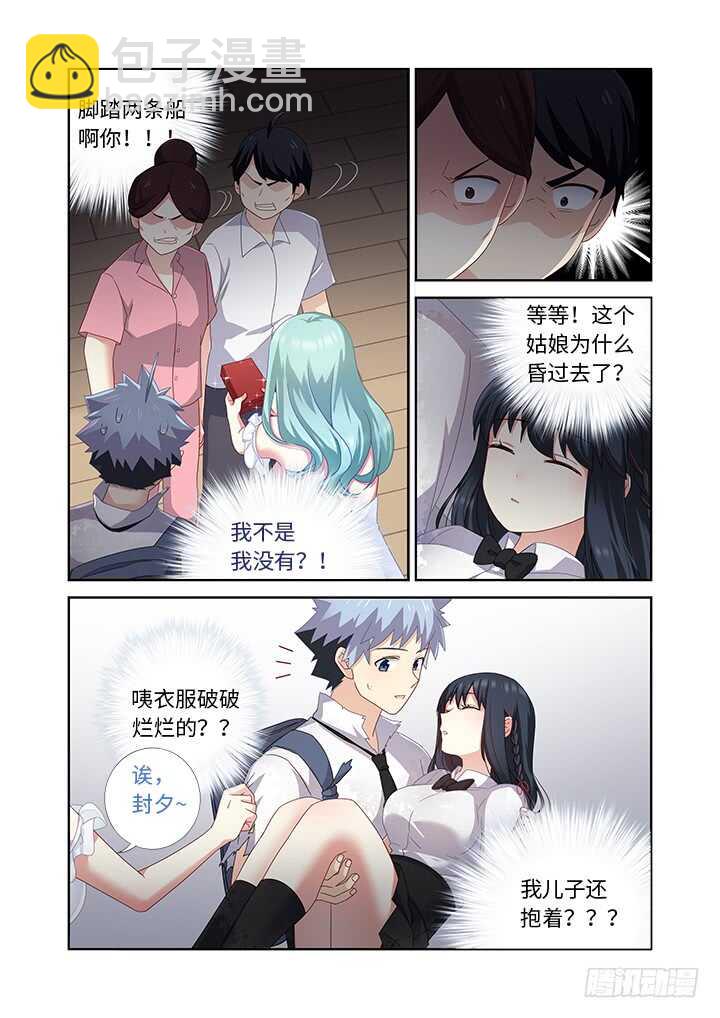 475.最佳导演-第496话