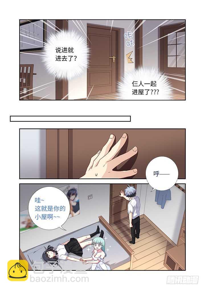 475.最佳导演-第496话