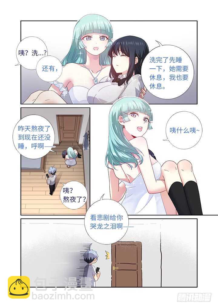 475.最佳导演-第496话