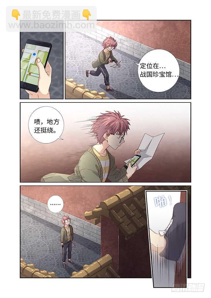 477.终结-第498话