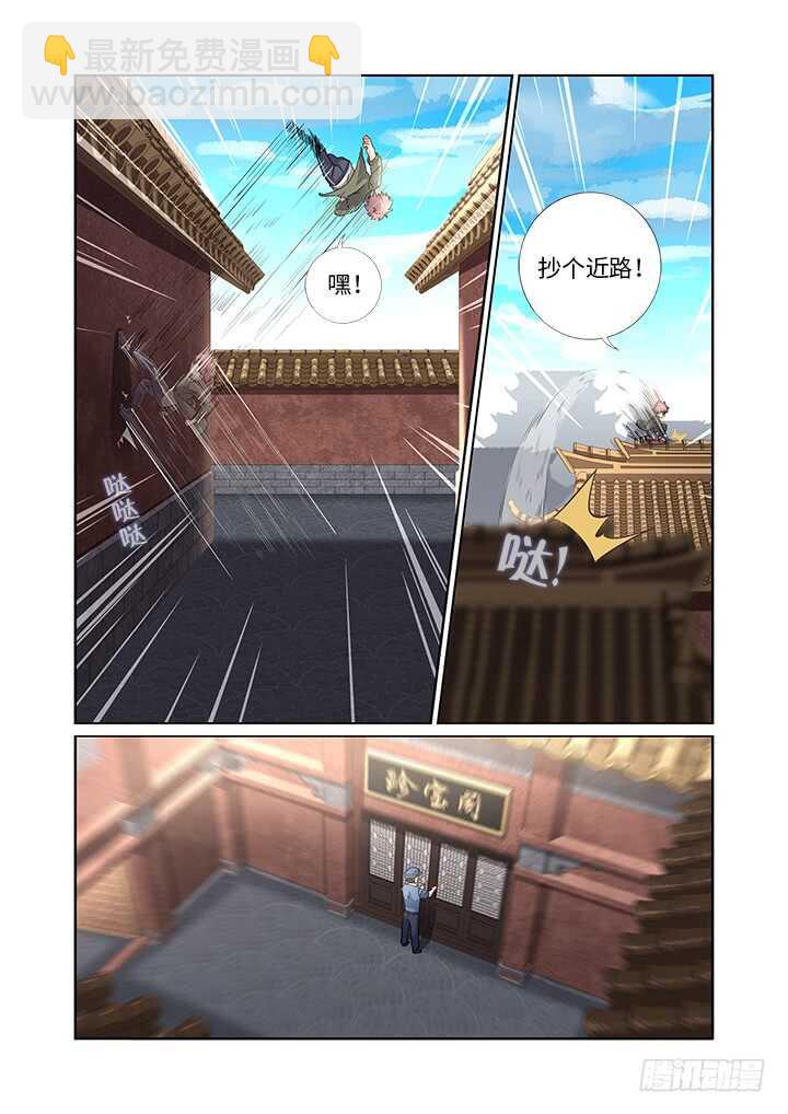 477.终结-第498话