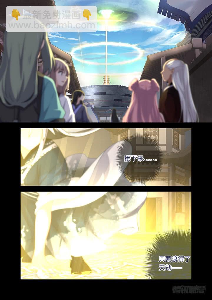 477.终结-第498话