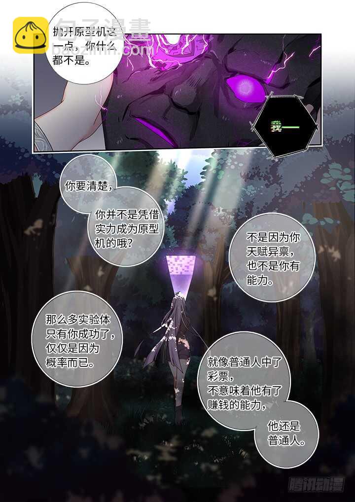 477.终结-第498话