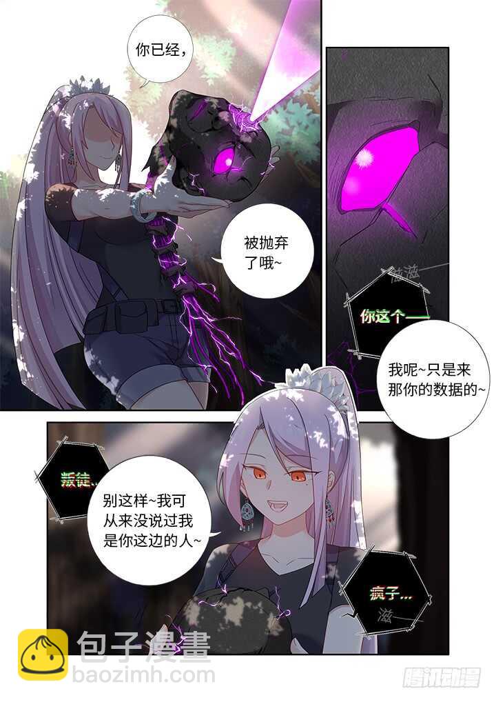 477.终结-第498话